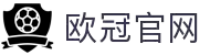 欧洲冠军联赛_欧冠足球比赛_官网